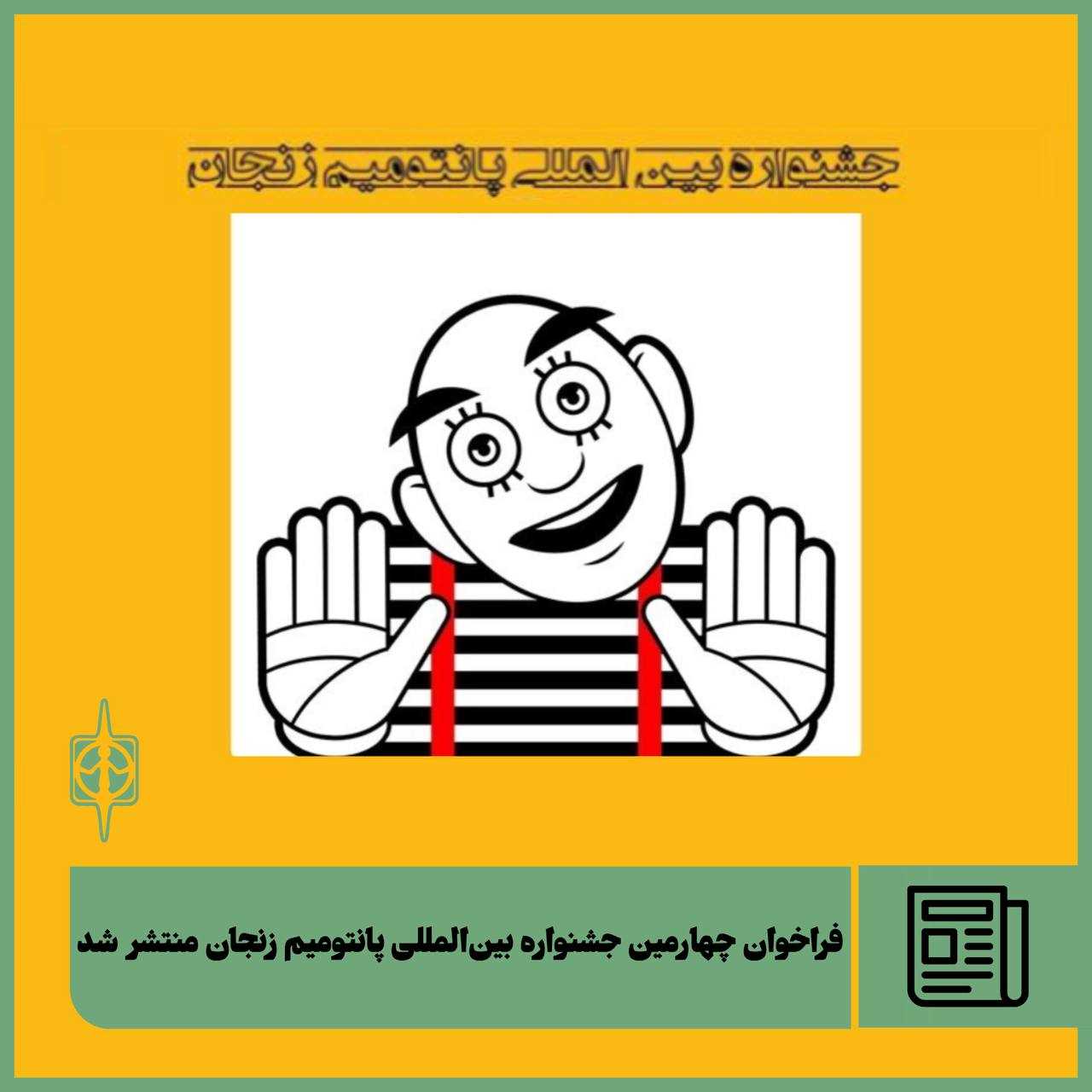 news1230012587