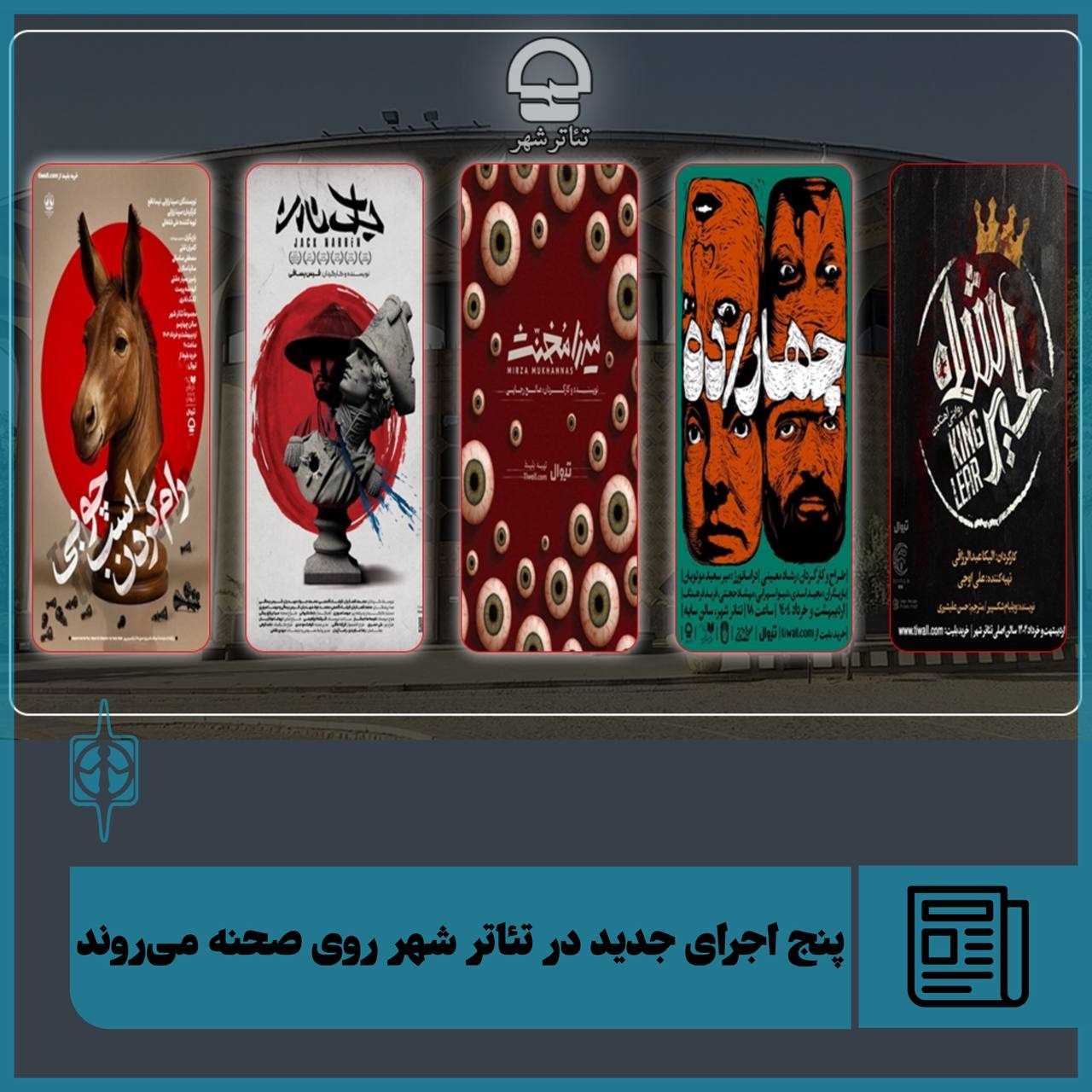 از اخبار روز مطلع شوید