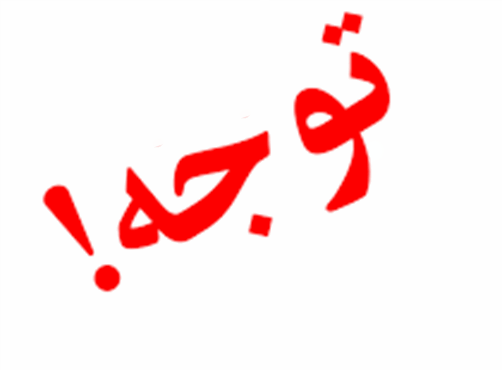 هنگام خرید، فیلترشکن خود را خاموش کنید.