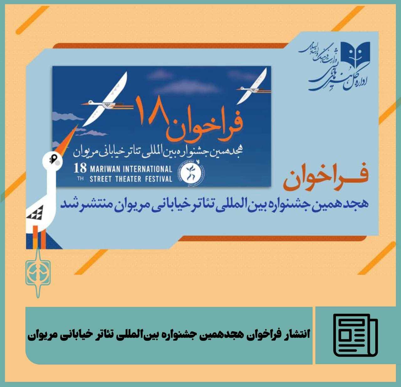 از اخبار روز مطلع شوید